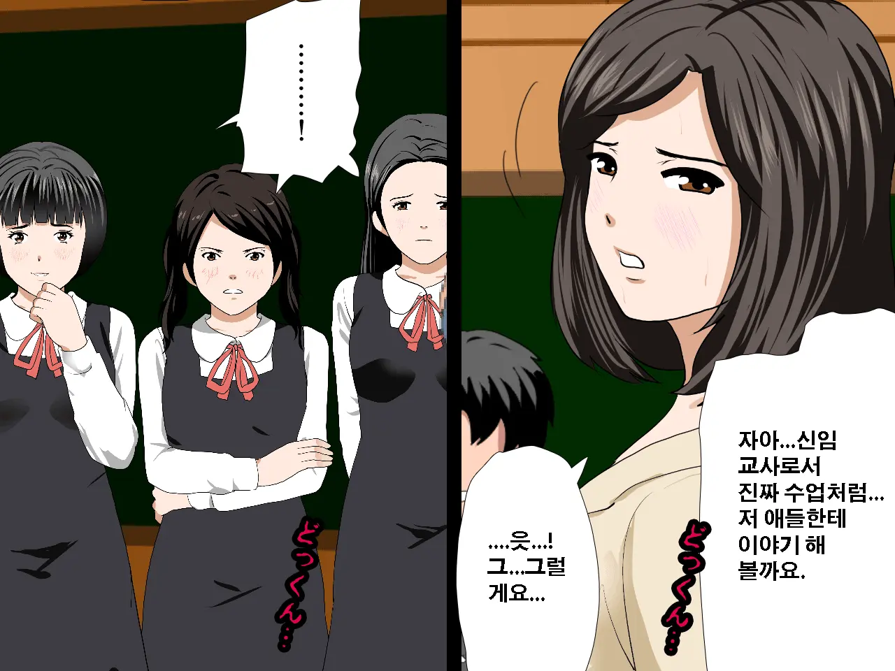 Saimin Seikyouiku 10 | 최면성교육 제10화